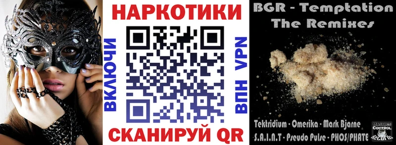 Где купить Сухой Лог ЭКСТАЗИ Марихуана A-PVP ГЕРОИН Мефедрон АМФ ГАШ