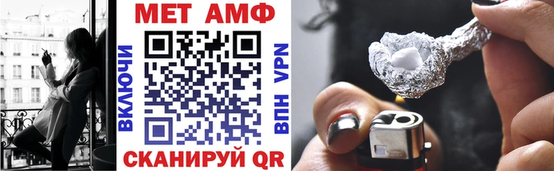 АМФ 97% где купить наркоту Сухой Лог