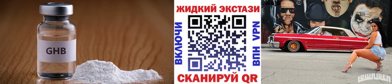 Бутират BDO 33%  как найти наркотики  Сухой Лог 