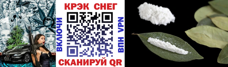 Кокаин FishScale  Сухой Лог 