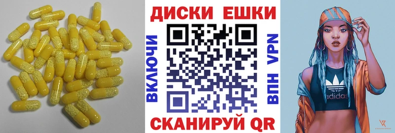 наркошоп  Сухой Лог  Ecstasy MDMA 