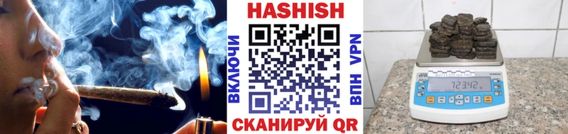 ГАШИШ VHQ Сухой Лог