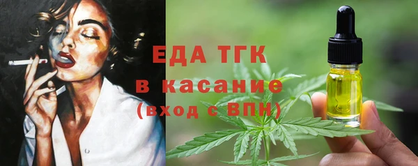 прущие крисы Алексин