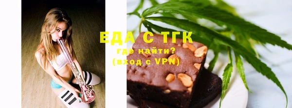прущие крисы Алексин