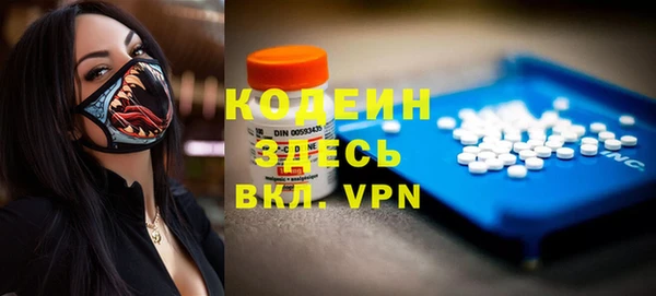 героин Абаза