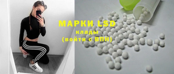 MDMA Premium VHQ Алексеевка