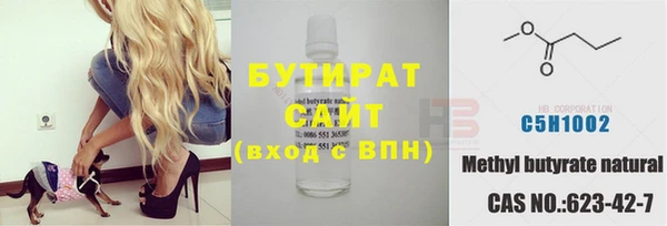 метамфетамин Абинск