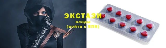 прущие крисы Алексин