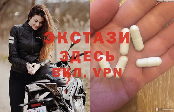 MDMA Premium VHQ Алексеевка