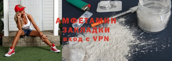 первитин Алзамай