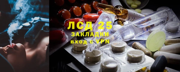 прущие крисы Алексин