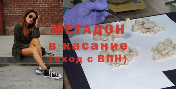 MDMA Premium VHQ Алексеевка