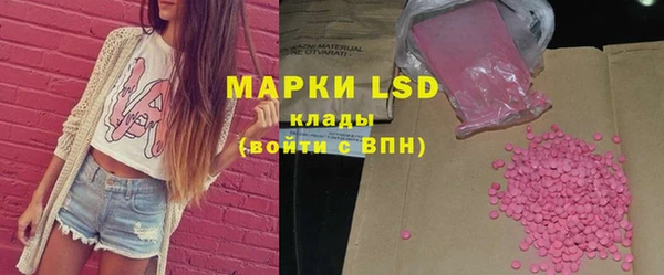 MDMA Premium VHQ Алексеевка