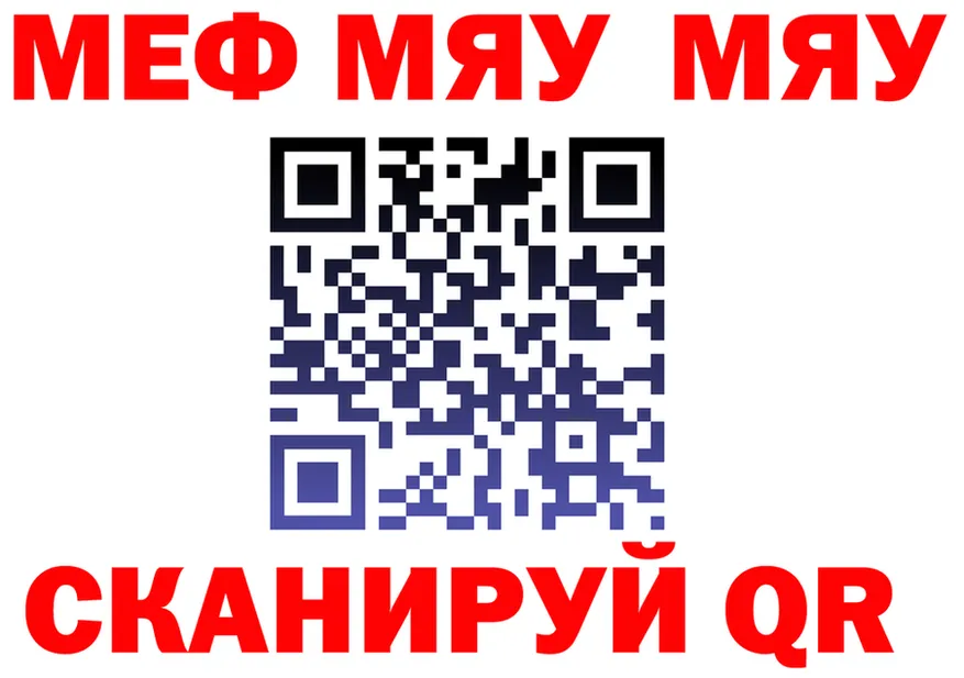 АМФ Premium зеркало дарк нет hydra Сухой Лог