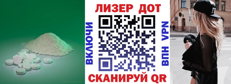 ссылка на мегу ссылка  Сухой Лог  Лсд 25 экстази ecstasy 