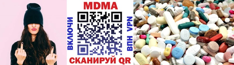 хочу   Сухой Лог  МДМА кристаллы 