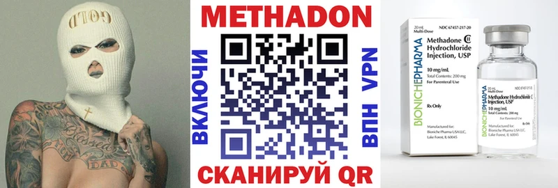 продажа наркотиков  даркнет официальный сайт  Метадон кристалл  Сухой Лог 