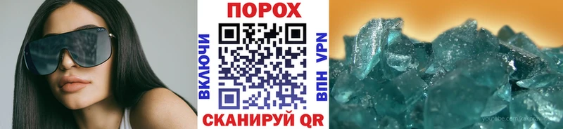 Метамфетамин Methamphetamine  Сухой Лог 