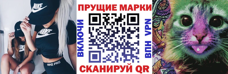 Марки N-bome 1,5мг  блэк спрут сайт  Сухой Лог  купить наркотики цена 