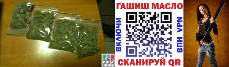 ТГК Wax  мега как войти  Сухой Лог 